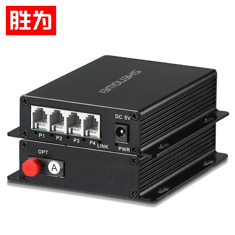 勝為FC接口4路電話+1路網(wǎng)絡(luò)光端機(jī) 數(shù)字PCM語音光電轉(zhuǎn)換光端機(jī)一對BGDJ0401